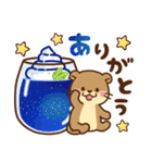 コツメカワウソ 毎日つかえる 星ver（個別スタンプ：14）