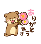 コツメカワウソ 毎日つかえる 星ver（個別スタンプ：15）