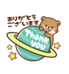 コツメカワウソ 毎日つかえる 星ver（個別スタンプ：16）