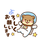 コツメカワウソ 毎日つかえる 星ver（個別スタンプ：18）