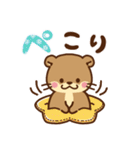コツメカワウソ 毎日つかえる 星ver（個別スタンプ：19）
