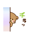 コツメカワウソ 毎日つかえる 星ver（個別スタンプ：20）