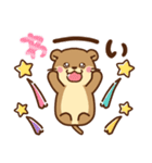 コツメカワウソ 毎日つかえる 星ver（個別スタンプ：21）