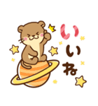 コツメカワウソ 毎日つかえる 星ver（個別スタンプ：23）