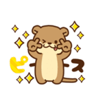 コツメカワウソ 毎日つかえる 星ver（個別スタンプ：24）