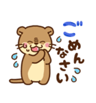 コツメカワウソ 毎日つかえる 星ver（個別スタンプ：34）