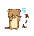 コツメカワウソ 毎日つかえる 星ver（個別スタンプ：35）