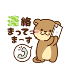 コツメカワウソ 毎日つかえる 星ver（個別スタンプ：38）