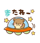 コツメカワウソ 毎日つかえる 星ver（個別スタンプ：40）