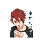 関西男子4【大阪府】（個別スタンプ：27）
