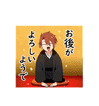 関西男子4【大阪府】（個別スタンプ：40）