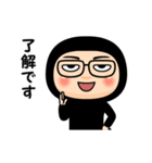 黒タイツのメガネ（個別スタンプ：1）