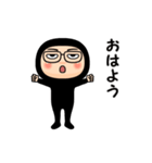 黒タイツのメガネ（個別スタンプ：3）