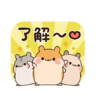 ハムスター3兄弟の飛び出すスタンプ（個別スタンプ：1）