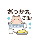ハムスター3兄弟の飛び出すスタンプ（個別スタンプ：4）
