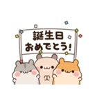 ハムスター3兄弟の飛び出すスタンプ（個別スタンプ：9）