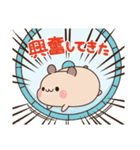 ハムスター3兄弟の飛び出すスタンプ（個別スタンプ：12）