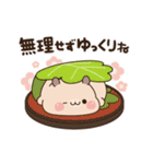 ハムスター3兄弟の飛び出すスタンプ（個別スタンプ：18）