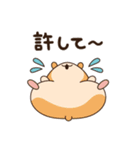 ハムスター3兄弟の飛び出すスタンプ（個別スタンプ：23）
