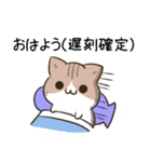 毎日五月病なねこたち9（個別スタンプ：1）