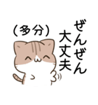 毎日五月病なねこたち9（個別スタンプ：9）