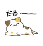 毎日五月病なねこたち9（個別スタンプ：10）