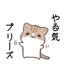 毎日五月病なねこたち9（個別スタンプ：11）