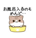 毎日五月病なねこたち9（個別スタンプ：13）