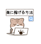 毎日五月病なねこたち9（個別スタンプ：15）