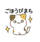 毎日五月病なねこたち9（個別スタンプ：18）