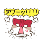 毎日五月病なねこたち9（個別スタンプ：19）