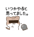 毎日五月病なねこたち9（個別スタンプ：23）