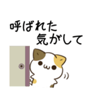毎日五月病なねこたち9（個別スタンプ：24）