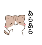 毎日五月病なねこたち9（個別スタンプ：25）