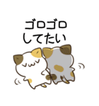 毎日五月病なねこたち9（個別スタンプ：26）