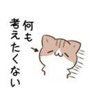 毎日五月病なねこたち9（個別スタンプ：27）