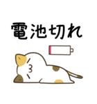 毎日五月病なねこたち9（個別スタンプ：28）