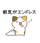毎日五月病なねこたち9（個別スタンプ：30）