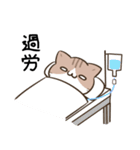 毎日五月病なねこたち9（個別スタンプ：31）