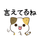 毎日五月病なねこたち9（個別スタンプ：34）