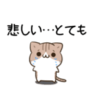 毎日五月病なねこたち9（個別スタンプ：35）