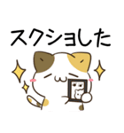 毎日五月病なねこたち9（個別スタンプ：38）