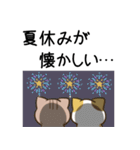 毎日五月病なねこたち9（個別スタンプ：39）
