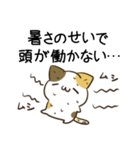 毎日五月病なねこたち9（個別スタンプ：40）