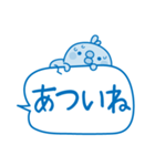 夏のふきだし☆ひよこさん（個別スタンプ：1）