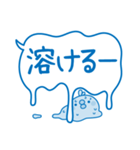 夏のふきだし☆ひよこさん（個別スタンプ：3）