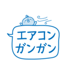 夏のふきだし☆ひよこさん（個別スタンプ：6）