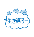夏のふきだし☆ひよこさん（個別スタンプ：7）