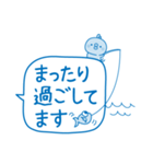 夏のふきだし☆ひよこさん（個別スタンプ：8）