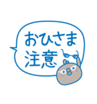 夏のふきだし☆ひよこさん（個別スタンプ：9）